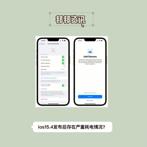 Q2: 降级后,我还能接受新的iOS更新吗?
