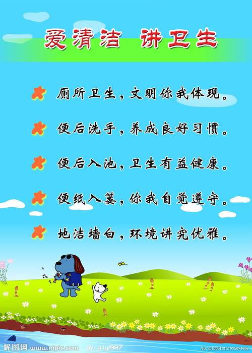 5.定期清洁,保持卫生