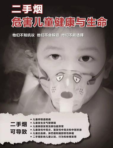 吸烟是室内空气污染的重要来源之一,二手烟中含有多种有害物质,对家人和朋友的健康构成严重威胁,为了营造健康的室内环境,应坚决禁烟,并避免在室内吸烟。