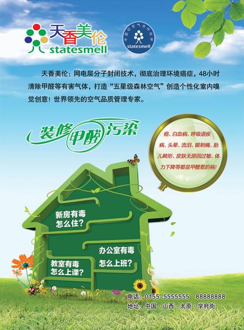 室内空气净化是一个综合性的过程,需要我们从多个方面入手,采取多种措施来共同改善室内空气质量,只有这样,我们才能为自己和家人营造一个健康、舒适的居住环境。
