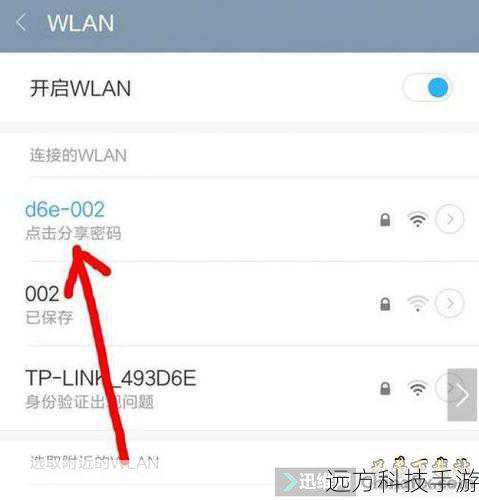 如何破解无线路由器密码