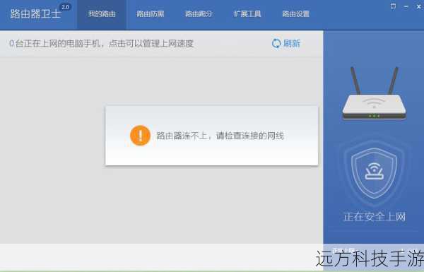 你需要知道无线路由器通常使用WPA2或WPA3等加密协议来保护网络连接,这些协议使用复杂的加密算法,使得未经授权的用户难以获取网络密钥,不过,对于技术新手来说,可以通过以下方法尝试破解: