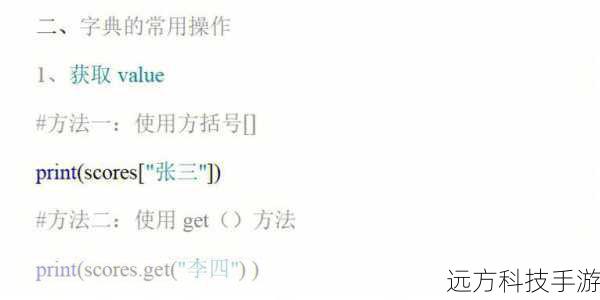 1、下载或创建一个包含常见密码和单词的字典文件。