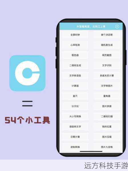 3.利用软件工具