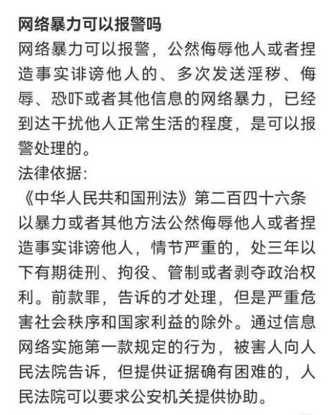 - 违反法律,未经授权访问他人网络,是非法行为。