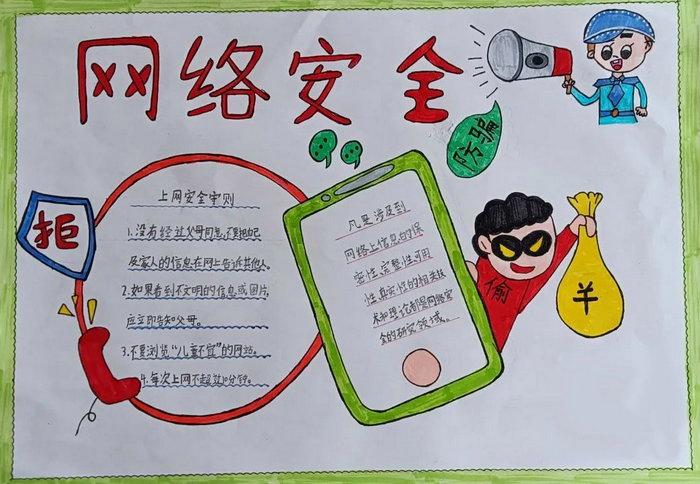 为了倡导安全、合法的网络使用,这里提供一种安全蹭网的方法: