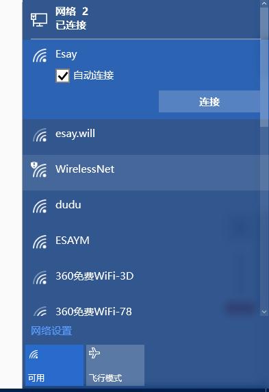 - 不在公共Wi-Fi上进行敏感操作,如网上银行或购物。