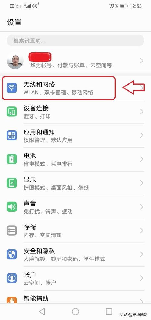 使用自己的手机作为热点设备,为其他设备提供网络服务,这种方法不仅安全,而且便于管理。