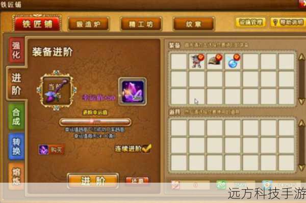 2.进阶功能