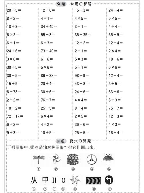 复数运算:对于涉及虚数的数学问题,可以轻松进行加减乘除和开方运算。