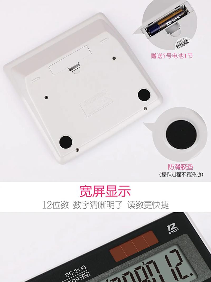 A: 大多数在线科学计算器采用类似于传统计算器的布局,使用特定的符号键来输入数学表达式,使用“^”表示幂运算,使用“√”键或“x√y”按钮输入根号,使用“log”或“ln”分别表示以10为底和自然对数的对数运算,遵循操作手册或在线帮助文档中的指引,可以轻松输入复杂的表达式。