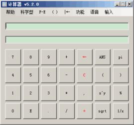 Q: 在线科学计算器是否支持编程或自定义函数?