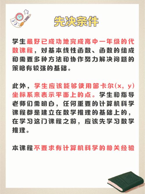 A: 通常情况下,直接访问在线科学计算器需要互联网连接,许多网站提供了离线版本的计算器应用或者允许下载特定的计算器软件到本地设备,这样,在没有网络的情况下,仍然可以通过已下载的应用继续使用科学计算器的功能。