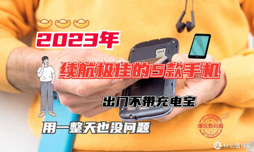 续航与充电:小巧机身下的续航挑战