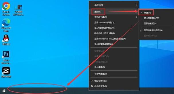 1、使用任务栏搜索:只需在任务栏上按下Ctrl+Shift键,即可快速打开搜索框,查找并启动任何程序。