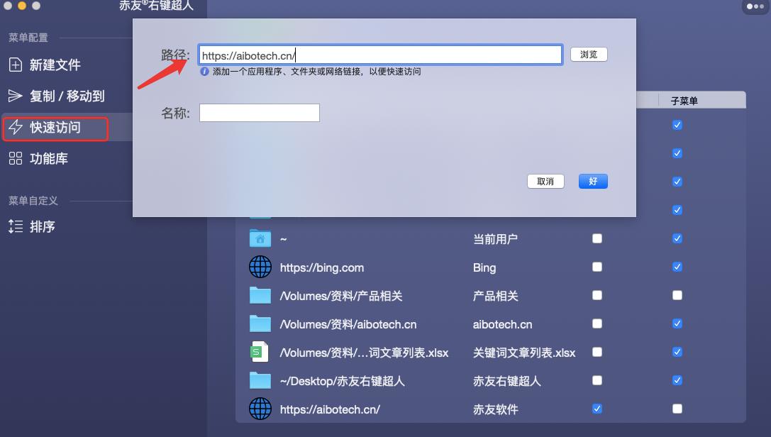 2、创建桌面快捷方式:右击任何文件夹或程序,选择“发送到” > “桌面(创建快捷方式)”,即可在桌面上快速访问。