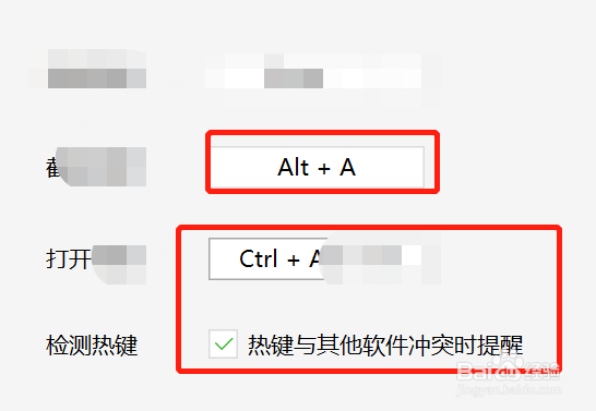 3、快速复制与粘贴:在资源管理器中选中文件后,按下Ctrl+C进行复制,再按Ctrl+V进行粘贴。