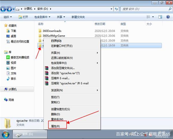 4、显示隐藏文件:在资源管理器中,点击“查看” > “选项”,勾选“显示隐藏的文件和文件夹”,可以查看系统中的所有文件。