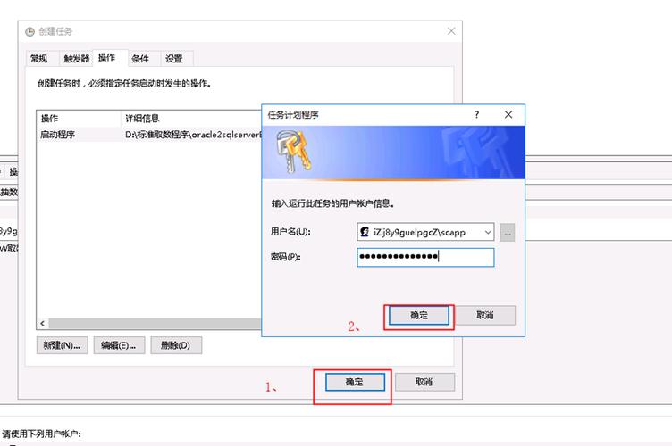 5、优化启动项:通过“控制面板” > “系统和安全” > “管理工具” > “任务计划程序”来管理启动项,避免不必要的程序开机自动运行。