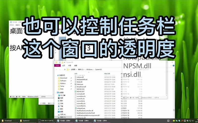 11、使用虚拟桌面:通过键盘快捷键Win+Tab切换虚拟桌面,分门别类地管理不同的工作项目。