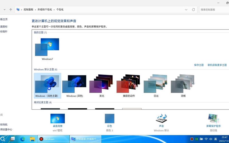 通过这些小技巧的应用,Windows 7不仅能够提供更加高效、个性化的操作体验,还能帮助用户更好地管理系统,提升工作效率,掌握这些技巧,让你的Windows 7使用之旅更加轻松愉快!