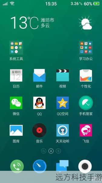 联想乐檬K3 Note刷机宝典，一键解锁，性能飙升全攻略