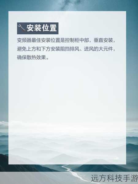 安装指南