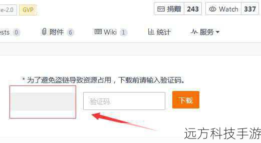 1. 下载与验证