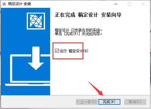 根据安装向导的指引，完成基础安装步骤，通常包括选择安装组件（如安装目录、快捷方式等），在完成安装后，系统会自动启动Origin软件，进行初步设置和引导。