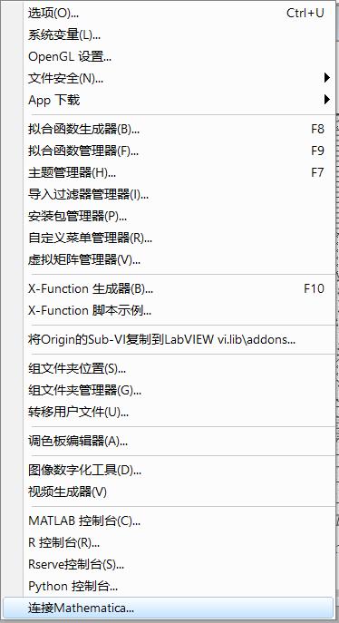 A: 在Origin中导入大型数据集时，可以通过批量导入功能来提高效率，确保数据文件的结构清晰、无重复列名，在“导入”菜单中选择“从文件”，选择相应的数据文件类型，对于大型数据集，可以考虑分批导入，或者使用数据筛选功能，仅导入需要的部分数据。