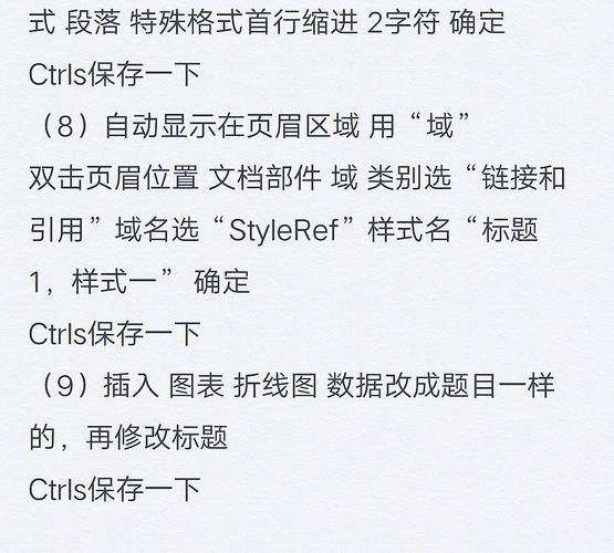 A: 要优化图表的输出质量，首先确保在“文件”->“保存”对话框中选择高质量的输出格式，如PDF或EPS，在“布局”面板中调整分辨率、边距、背景颜色等参数，利用“打印预览”功能检查输出效果，根据需要进行微调，以达到最佳的视觉效果。