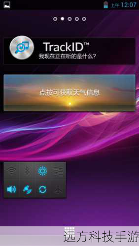 在这个快节奏的社会里,拥有两个手机号码已成为许多人的常态,联想A820紫色版贴心地支持双卡双待功能,让你轻松管理工作与生活,无需频繁更换SIM卡,无论是商务通话还是家庭联系,都能随心所欲,自由切换,让沟通无界限。