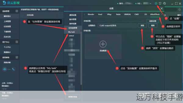 步骤一:接取任务