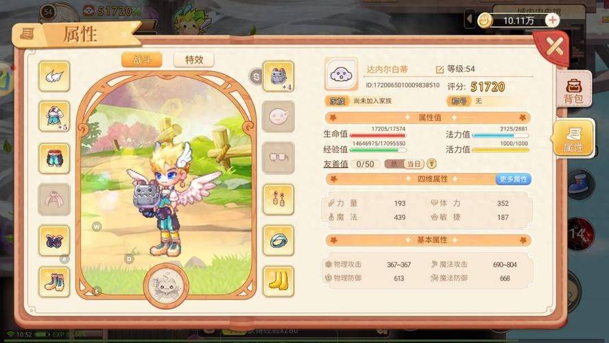完成所有任务要求后,返回NPC处提交任务,提交成功后,不仅会获得大量经验奖励,还有可能解锁新的装备、技能或特殊物品,完成万千星辉任务后,玩家的声望值也会有所提升,为后续的高级任务铺路。