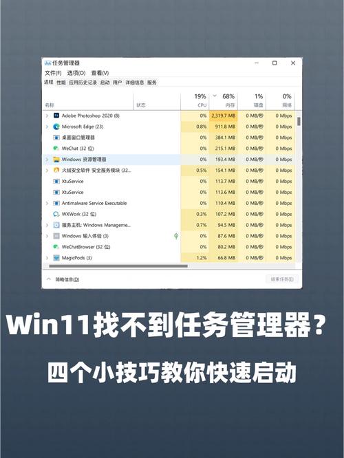 1、如何快速完成万千星辉任务?
