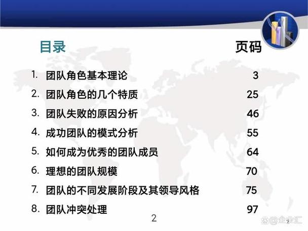 - 快速完成任务的关键在于充分利用团队合作,合理分配任务角色,以及高效管理资源,提前规划路线和策略,避免重复探索,可以显著提升任务完成速度。