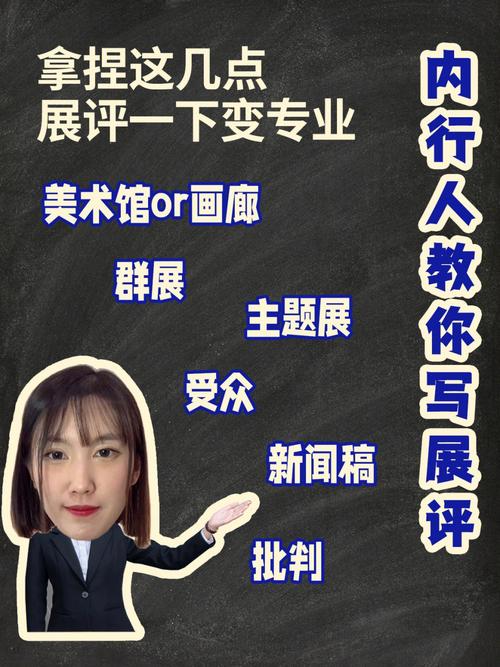 问题三:小红书举办「游戏新大陆」展的意义是什么?