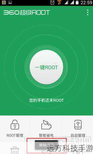 全面揭秘，Z4Root V5.0汉化版——Android设备的强大解锁工具及其安全使用教程