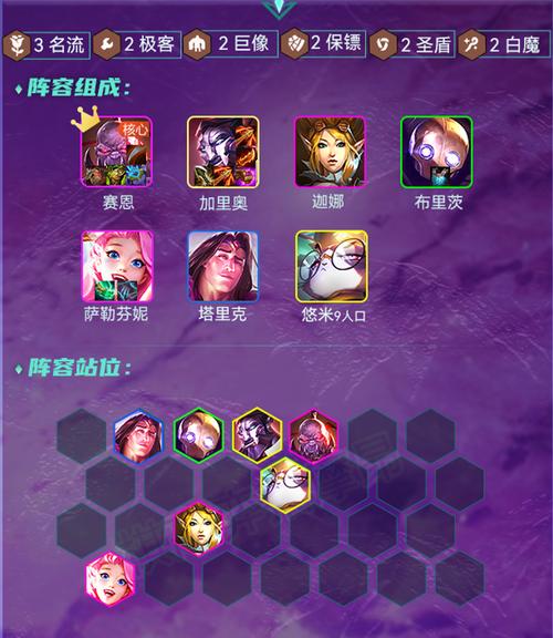出装推荐