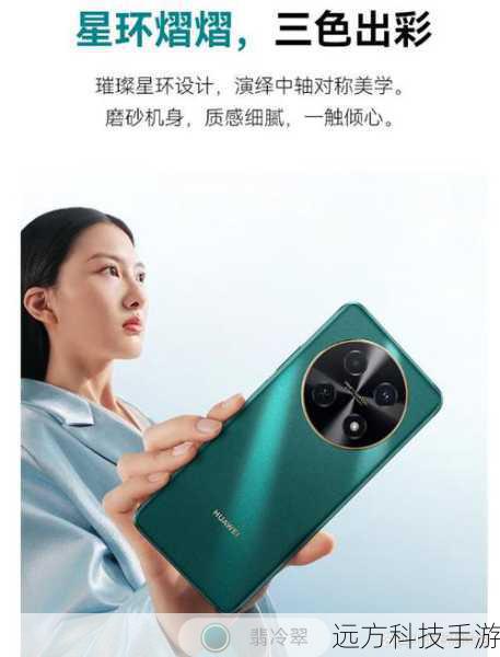 华为畅享5系列深度剖析，性价比之王，报价、论坛热议与美图全览