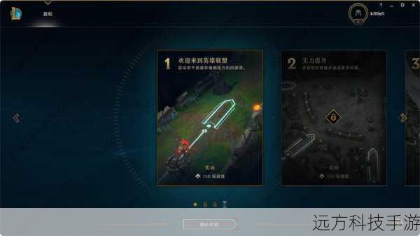 LOLMaRin上单兰博，天赋、符文详解及实战攻略