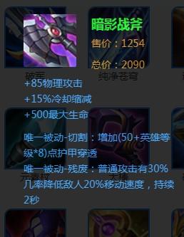 根据对手阵容选择合适的出装至关重要,面对物理输出为主的队伍,选择“黑色切割者”和“守护天使”可以有效提高输出和生存能力;面对魔法输出队伍,则可以选择“中娅沙漏”和“死亡之舞”来应对。