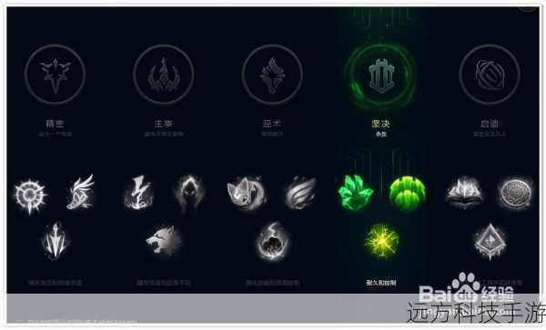 坚决系:复苏之风提高兰博的恢复能力,使其在战斗中更加持久;骨坦则增加兰博的护甲和魔抗,提升生存能力。
