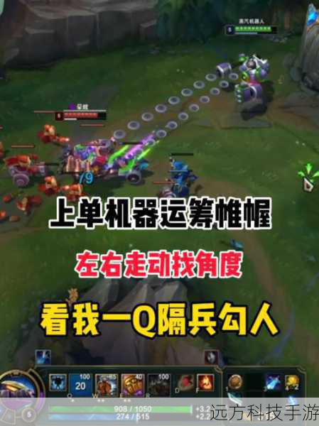 Q:如何在对线期有效利用兰博的技能?