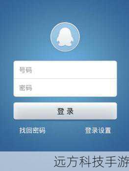 1、打开QQ:在手机上打开QQ应用,并登录你的账号。
