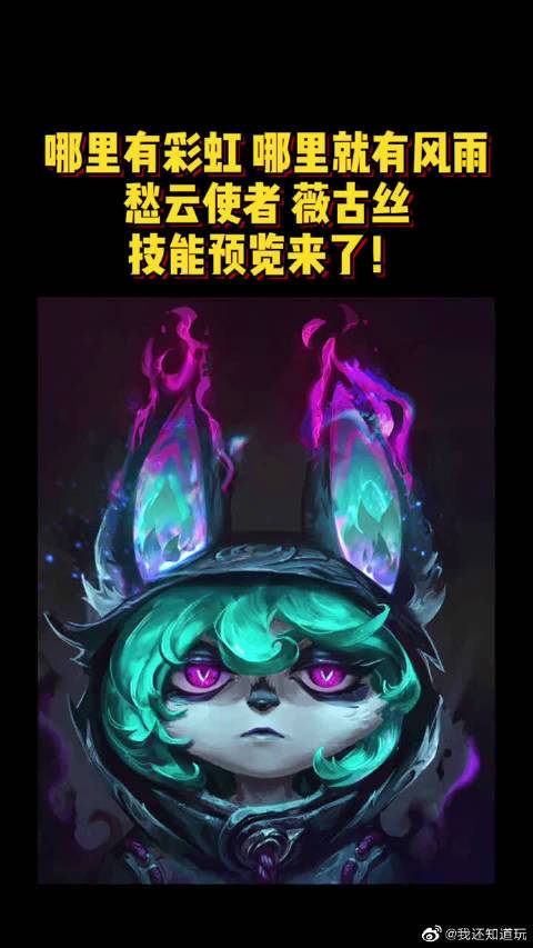 团战中,兰博应该在后方寻找时机,利用大招对敌方核心输出造成大量伤害,在释放大招的同时,尽量利用Q技能进行位移,躲避敌方控制技能,保持输出的连续性,团战后期,可利用E技能的控制效果,为队友创造输出环境。