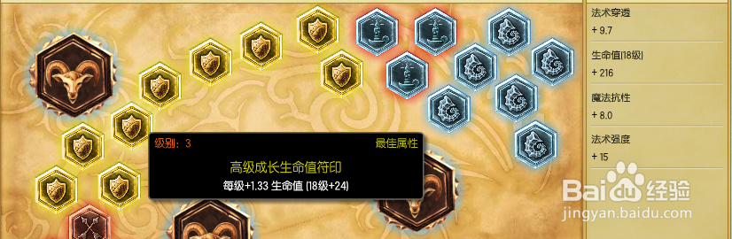 Q:兰博的符文应该如何调整以适应不同的对局?