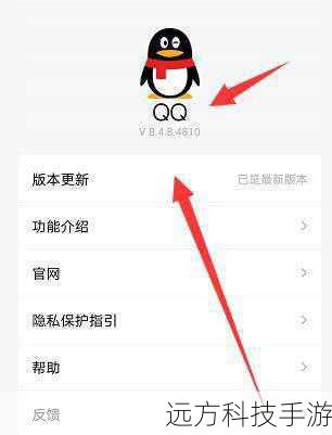 如果你觉得默认的“戳了戳”或“拍了拍”太过单调,想要设置更加个性化的文字,可以按照以下步骤操作: