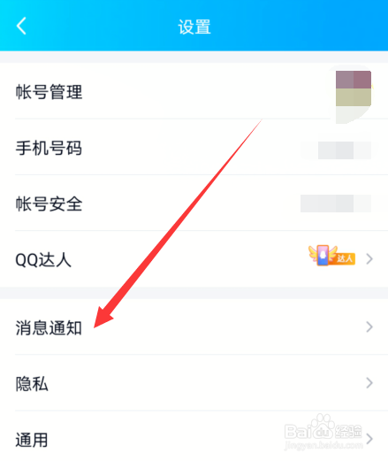 3、设置头像双击动作:在辅助功能页面中,找到“头像双击动作设置”选项,点击进入后,你会看到“开启头像双击动作”的开关以及“自定义文案”的选项。